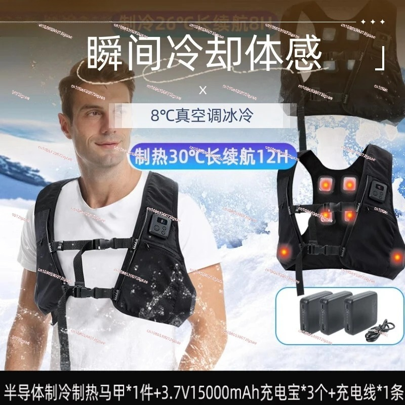 semiconductor refrigeration cl - Fishing Vest ulasan dan harga