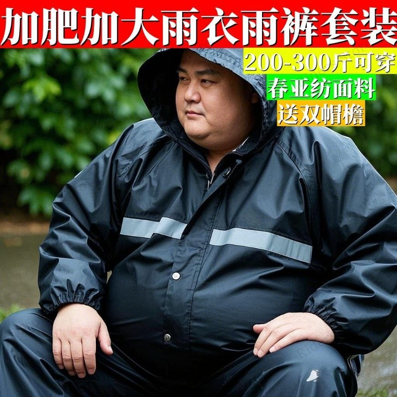 Plus Size Rain Suit Separate M - Fishing Rain Suit ulasan dan harga