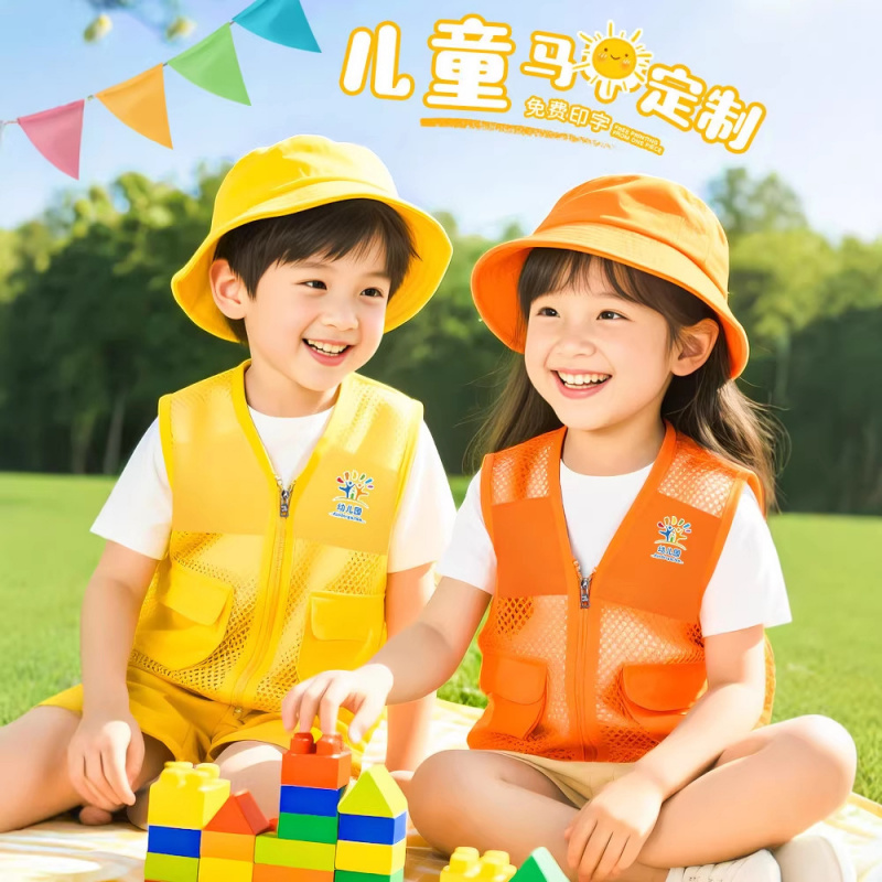 Reflective Fishing Net Childre - Fishing Vest ulasan dan harga