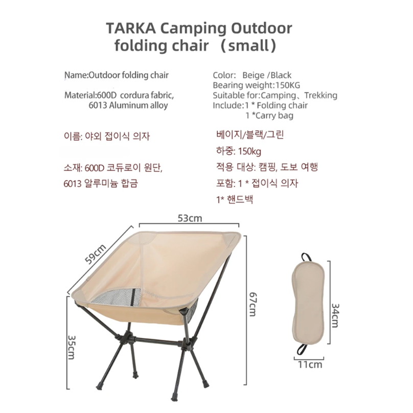 Foldable Camping Chairs Set Li - Fishing Backpack ulasan dan harga