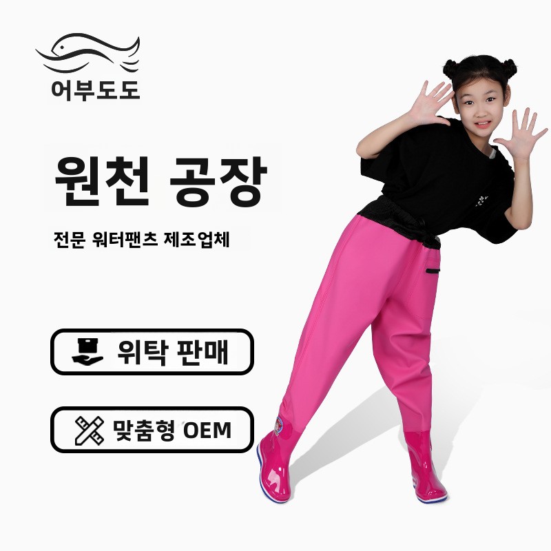 Waterproof Waist-High Waders U - Fishing Pants Waterproof ulasan dan harga